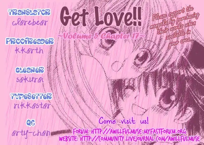 Get Love! Chapter 17 1